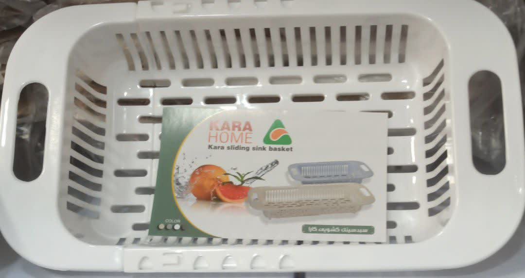 سبد میوه شور