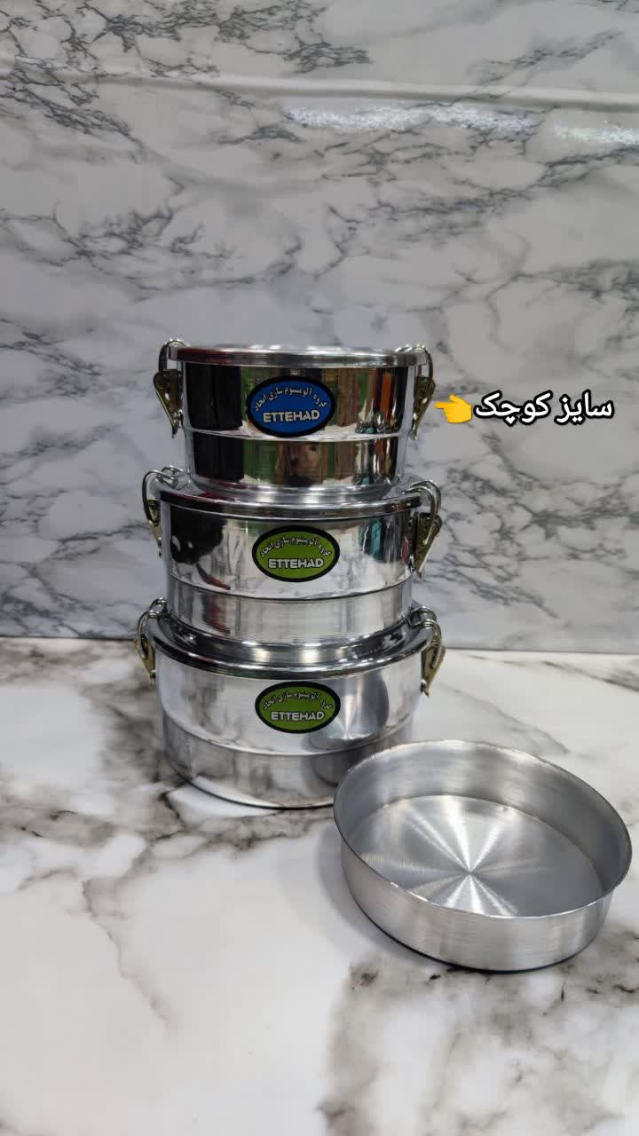 نهار بری استیل