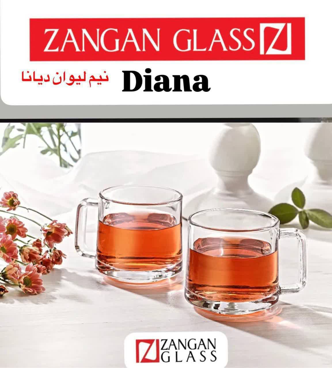 نیم لیوان کادویی