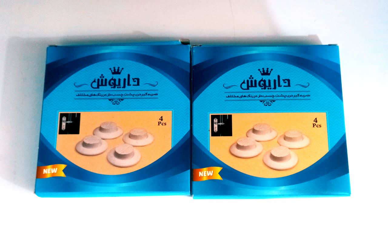 ضربه گیر