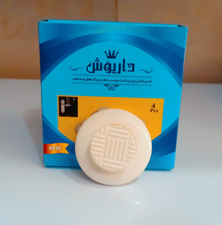 ضربه گیر